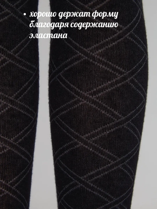 Колготки. Черные, хлопковые, плотные осенне-зимние колготки девочек, стандартного размера
