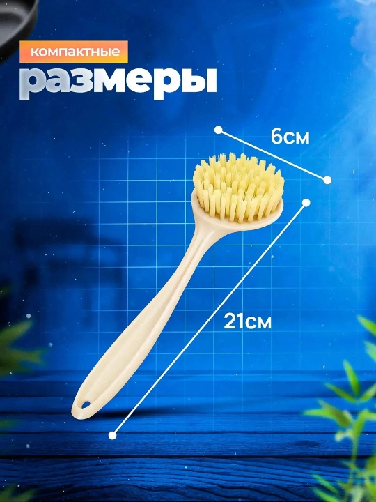 Щетка для мытья посуды с длинной ручкой, кухонная щетка для кастрюль и сковород