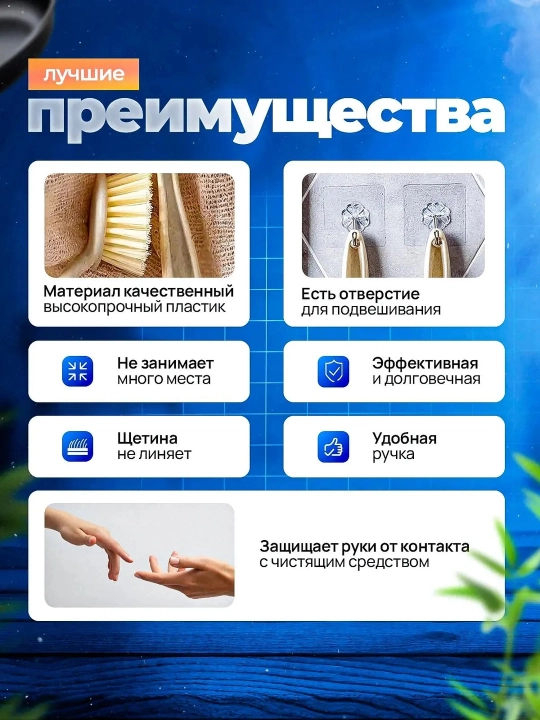 Щетка для мытья посуды с длинной ручкой, кухонная щетка для кастрюль и сковород