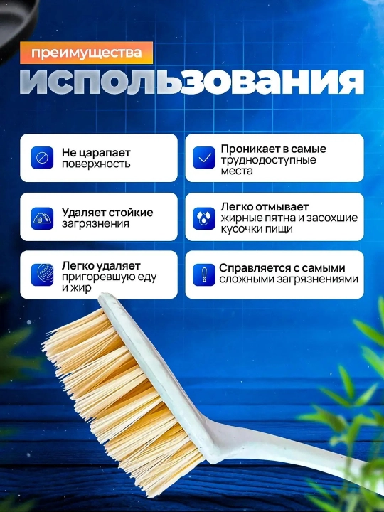 Щетка для мытья посуды с длинной ручкой, кухонная щетка для кастрюль и сковород