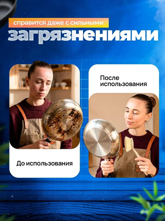 Щетка для мытья посуды с длинной ручкой, кухонная щетка для кастрюль и сковород