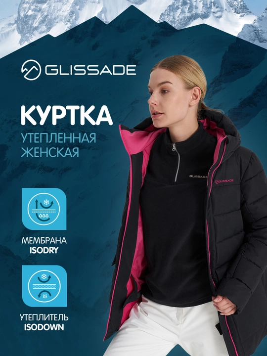 Glissade ayollar ko'ylagi