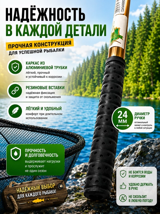Baliq ovlash uchun teleskopik yig‘ma xaltacha baliq ovlash uchun xaltacha