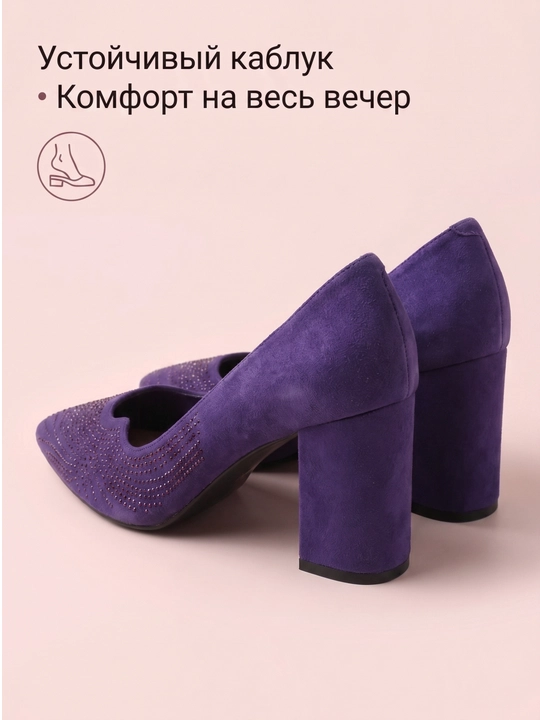To‘q binafsha rangli, uchi o‘tkir, baland poshnali ayollar poyabzali