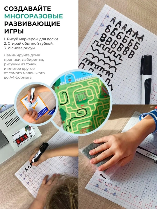 FOCUS A4 o‘lchamli laminatsiya plyonkasi, 125 mikron, to‘plamda 100 ta paket, yaltiroq qoplama