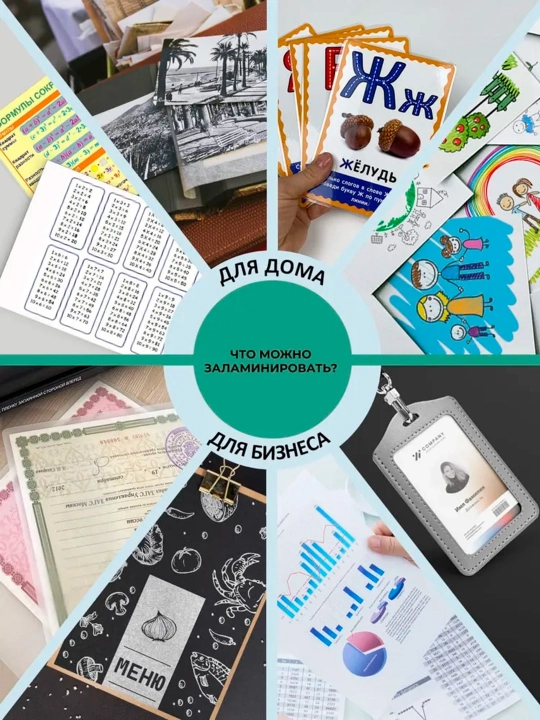 FOCUS A4 o‘lchamli laminatsiya plyonkasi, 125 mikron, to‘plamda 100 ta paket, yaltiroq qoplama