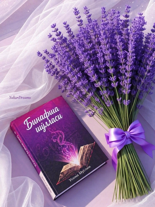Usoma Muslim «Binafsha shu’lasi» kitobi, o‘zbek tilida