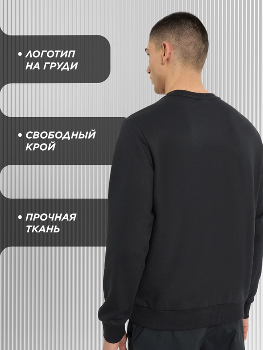 Свитшот мужской Kappa