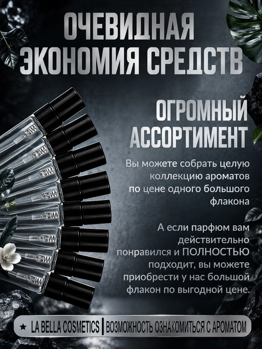 Парфюм мужской RAVE NOW, аромат ананаса и бергамота, свежий шлейф, стойкий