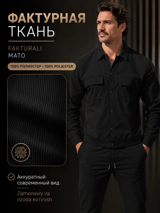 Erkaklar kostyumi ikki qismli, fakturali ko‘ylak-kurtka va shim, S–XXXL, qora va ko‘k