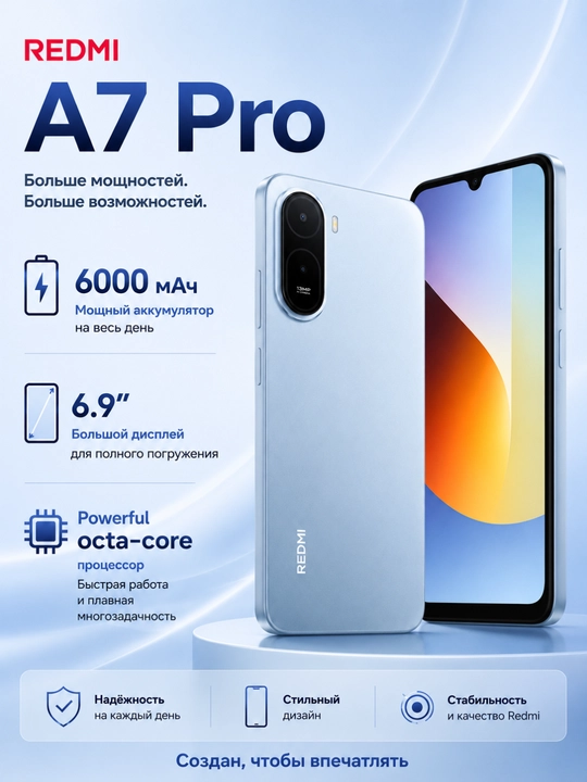 Smartfon Redmi A7 Pro, 4/128 GB, 6000 mA/s, 1 yil kafolat - 