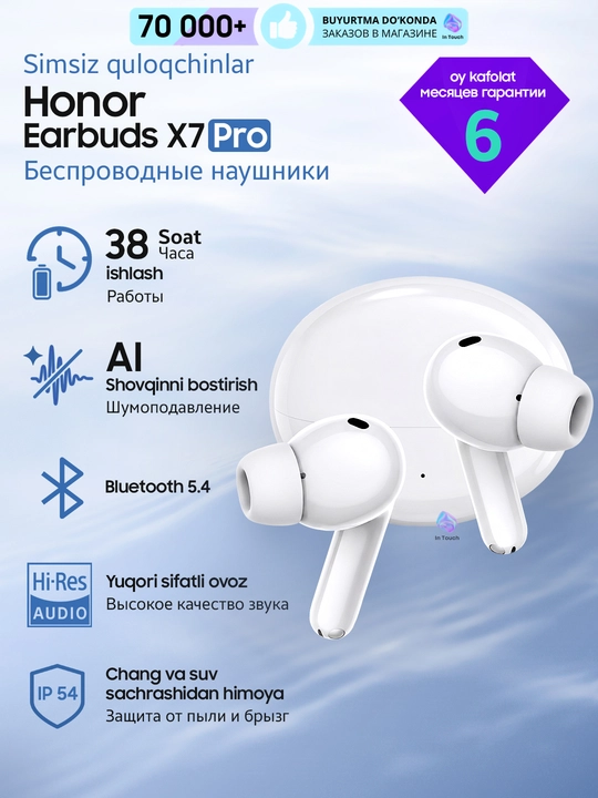 Беспроводные наушники Honor Choice Earbuds X7 Play/Pro/Lite, мощный звук, шумоподавление - 