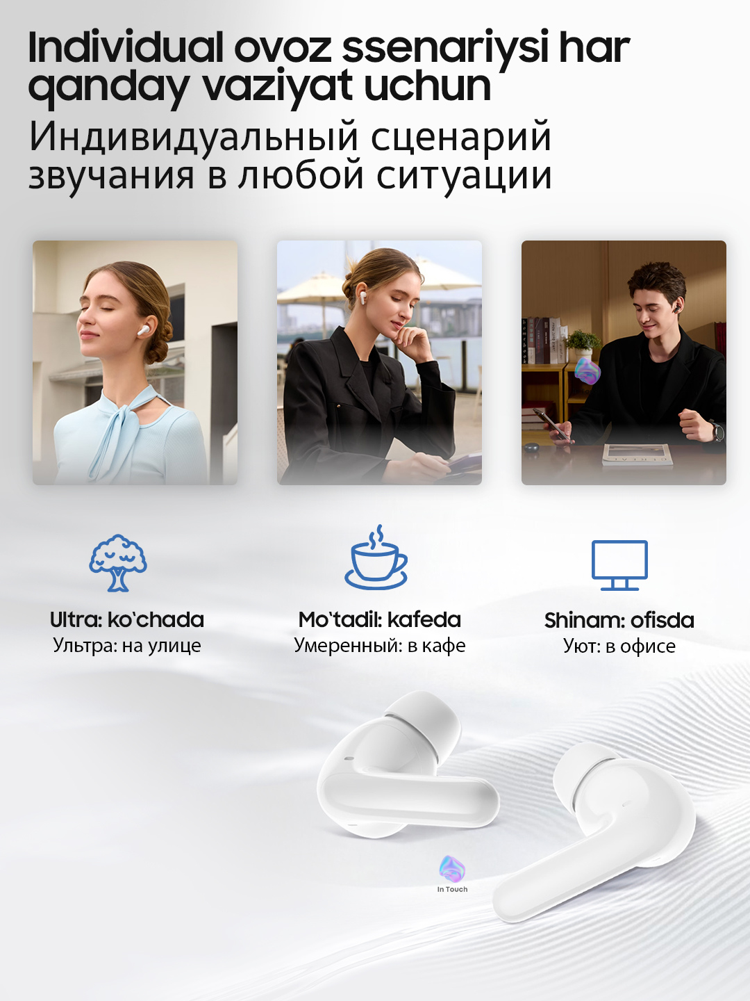 Honor Choice Earbuds X7 Play/Lite/Pro simsiz quloqchinlari, kuchli ovoz
