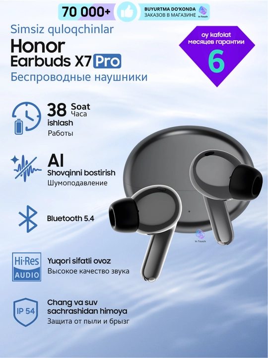 Беспроводные наушники Honor Choice Earbuds X7 Play/Pro/Lite, мощный звук, шумоподавление - 