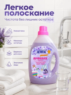 Алый