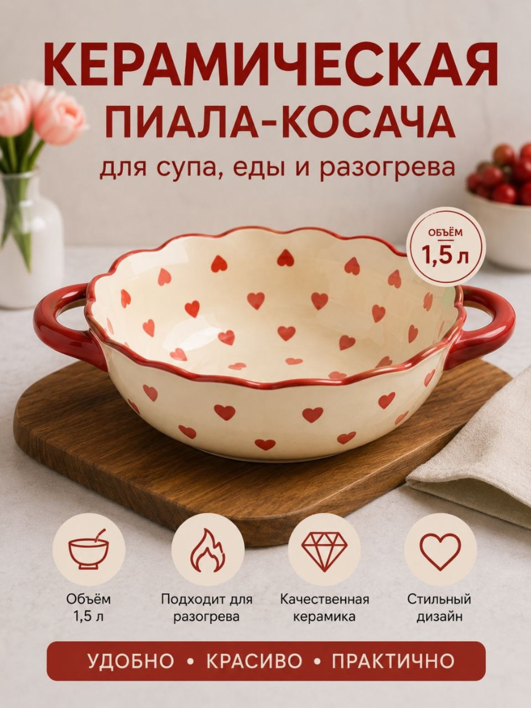 Коралловый