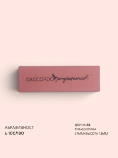 Оранжевый