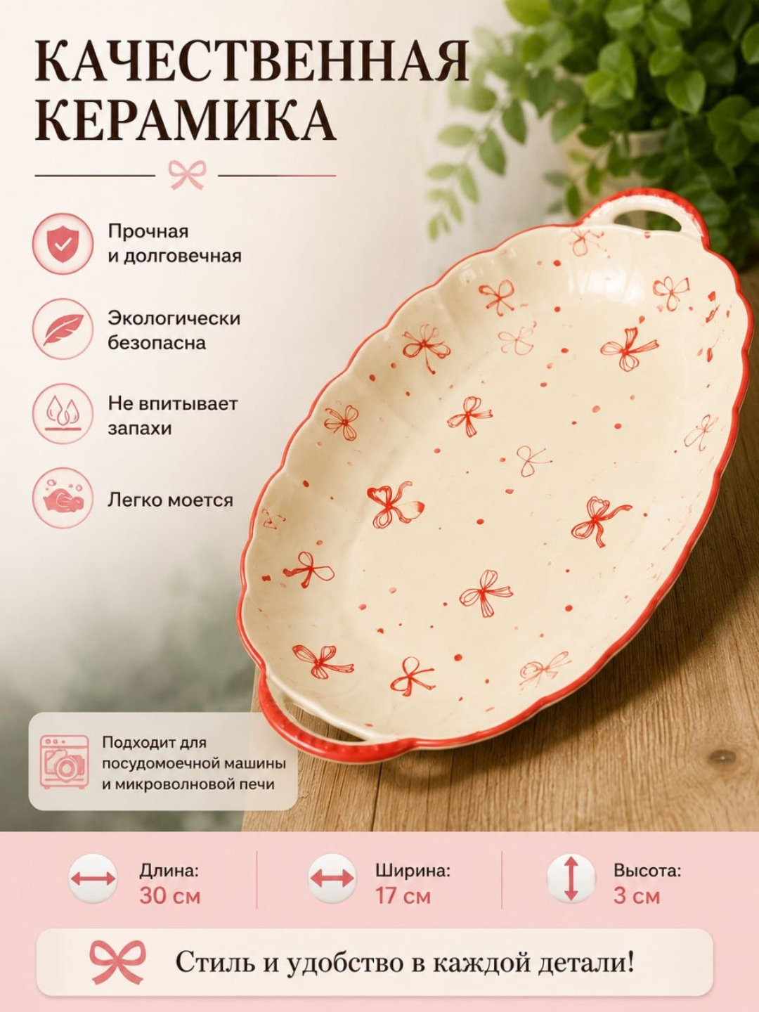 Бежевый