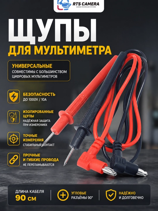 Raqamli multimetr DT-830B: tok, kuchlanish va qarshilikni olchash uchun, shchuplar bilan