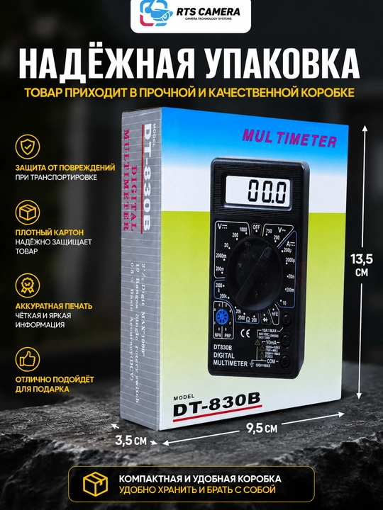 Raqamli multimetr DT-830B: tok, kuchlanish va qarshilikni olchash uchun, shchuplar bilan