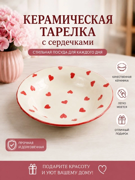 Keramik dastali idish, 1,5 litr — sho‘rva, salat va taomlar uchun - 