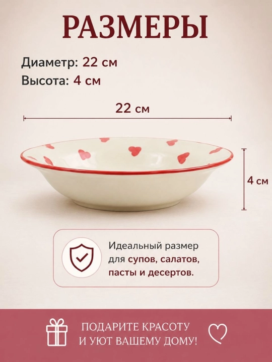 Керамическая форма с ручками, 1,5 л — для супа, салатов и различных блюд