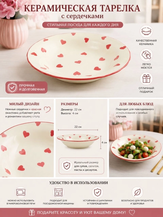 Керамическая форма с ручками, 1,5 л — для супа, салатов и различных блюд