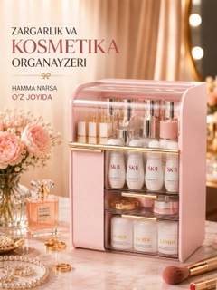 Розовый