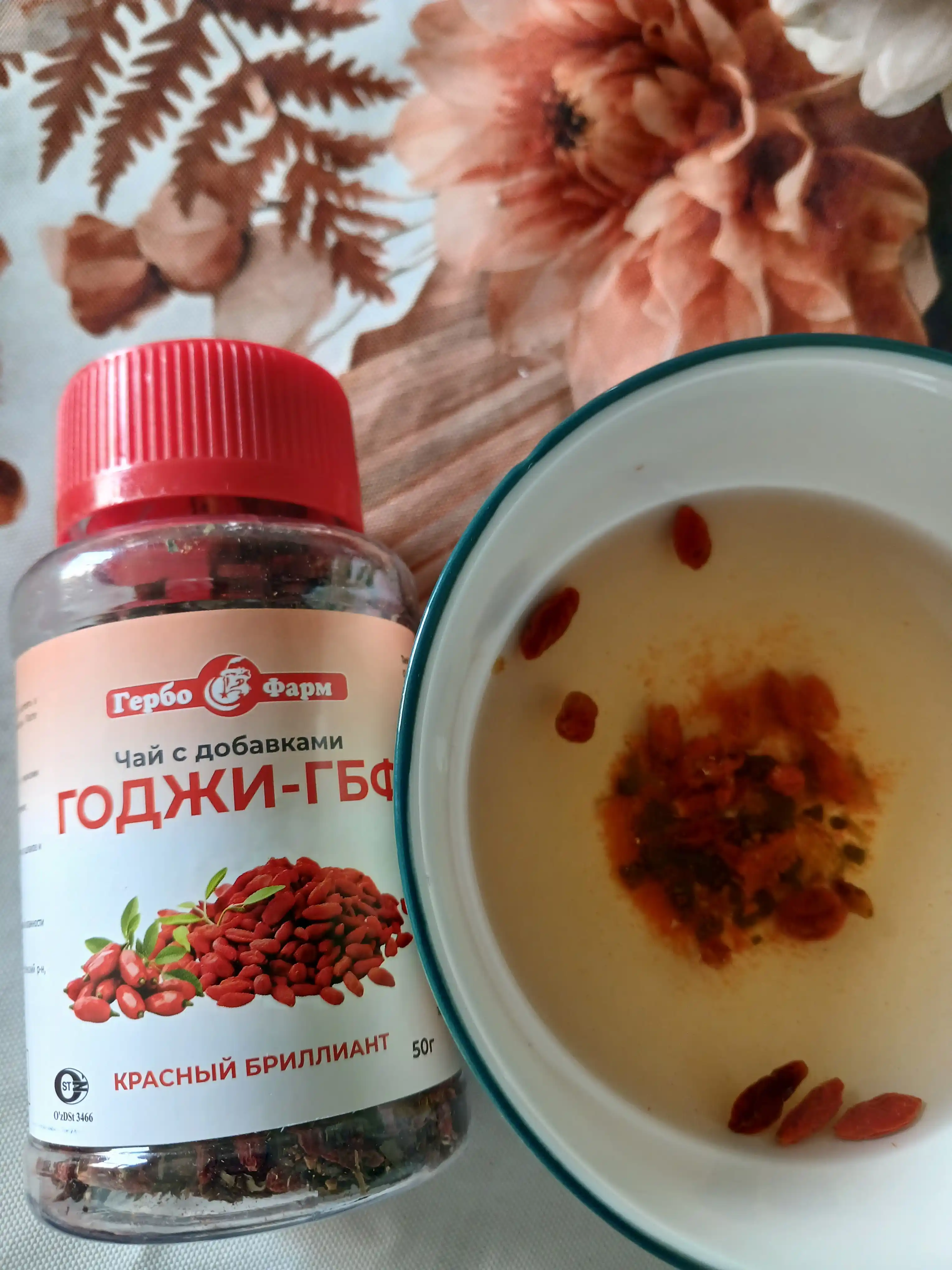 Чай с добавками ГОДЖИ-ГБФ (красный бриллиант) - лечебный фиточай