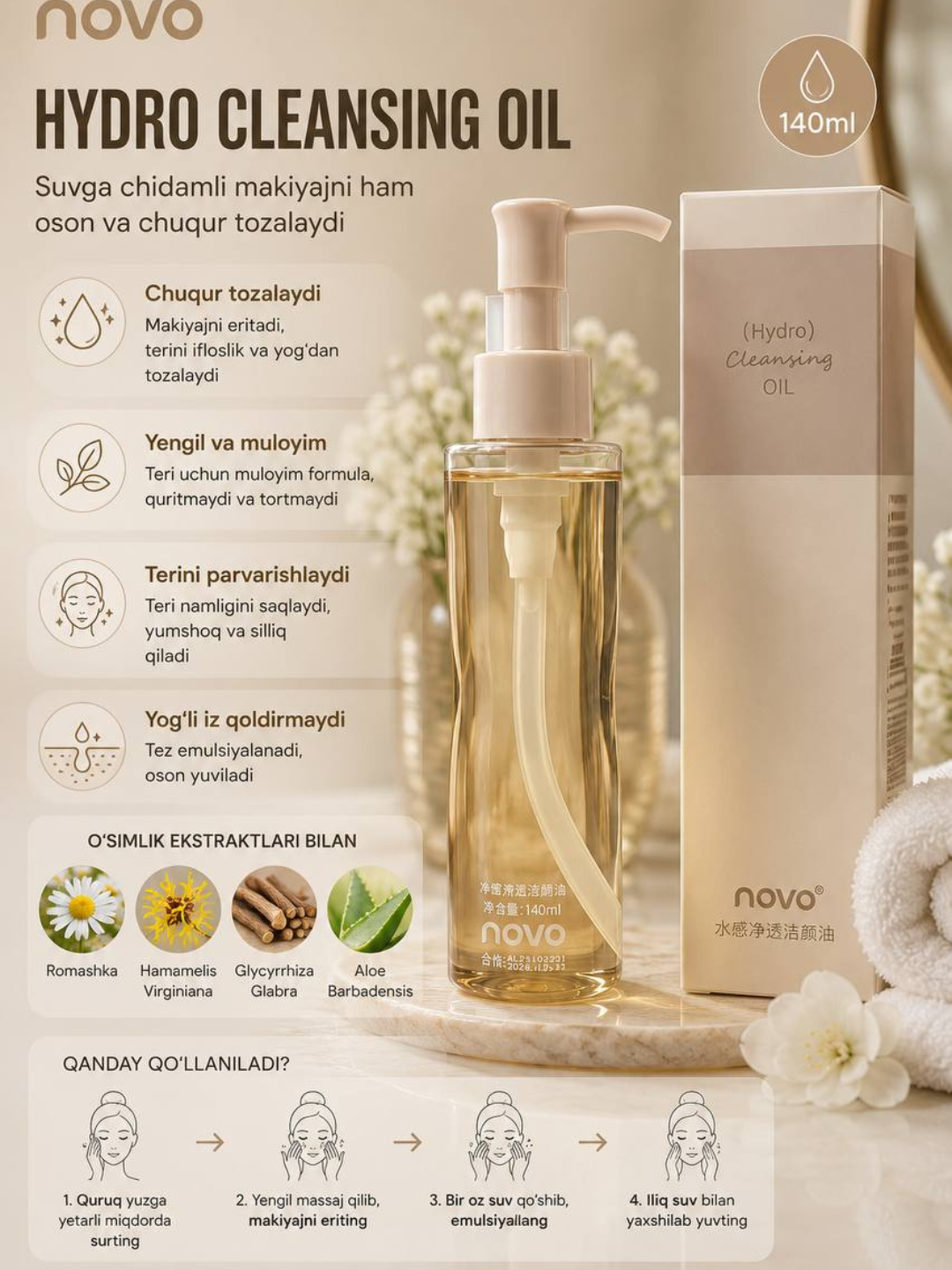 NOVO yuz uchun gidrofilik tozalovchi yog‘ 140 ml, makiyaj va SPFni chuqur tozalash uchun! - 