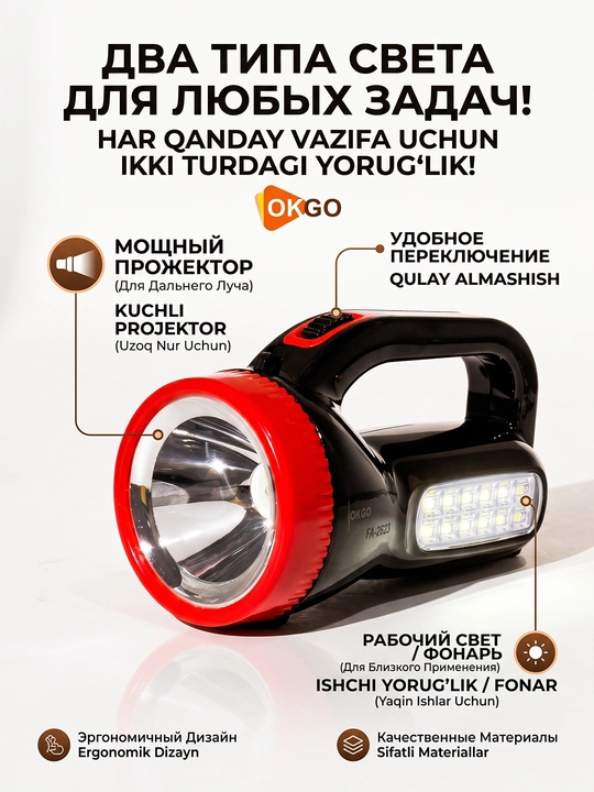 FA-2623 1500 mA/soat quvvatga ega ko‘p funksiyali qo‘l chirog‘i