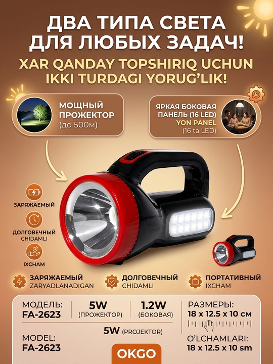 FA-2623 1500 mA/soat quvvatga ega ko‘p funksiyali qo‘l chirog‘i