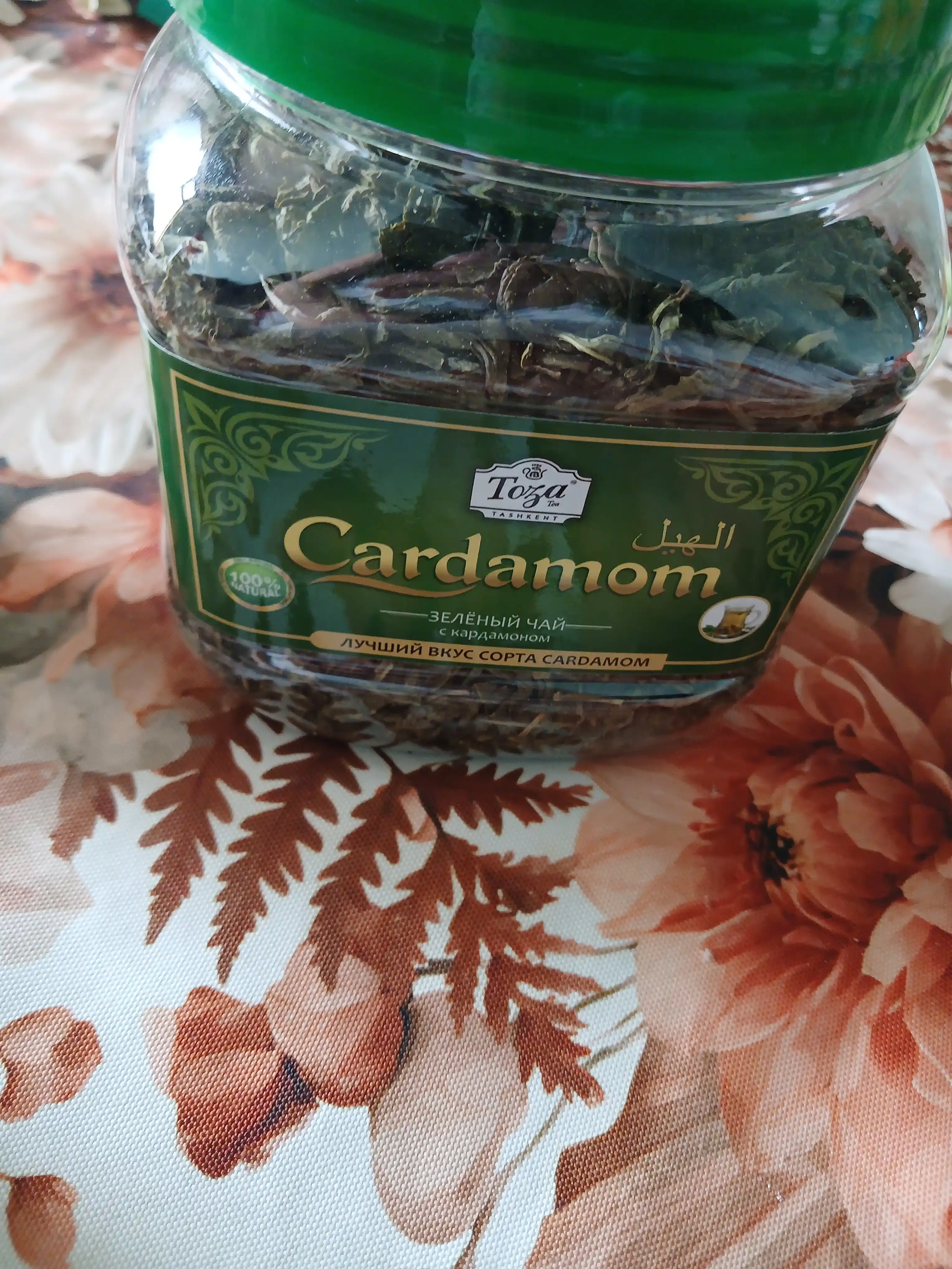 Тоза Чай зеленый Cardamon 190гр
