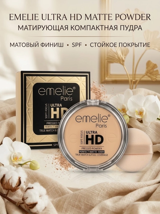 Pudra , yuz uchun upa Emelie Ultra HD - bu SPF himoyalik , uzoq saqlanib turadigan