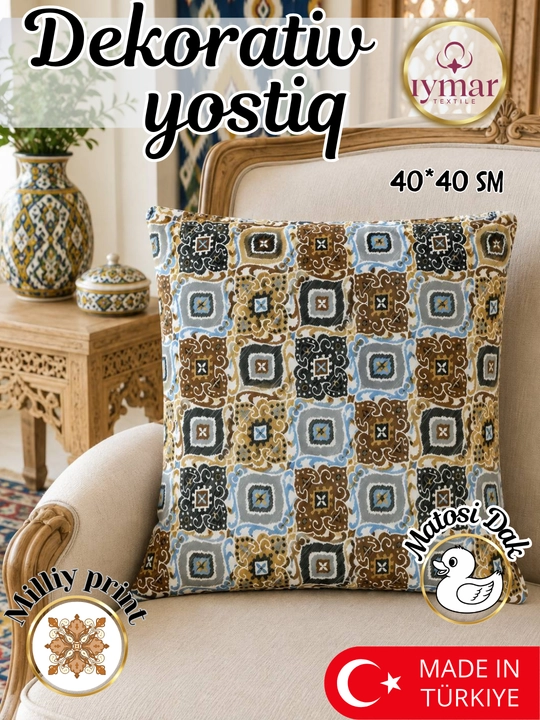 Декоративная подушка в стиле IKAT Квадрат, 40х40 см - 