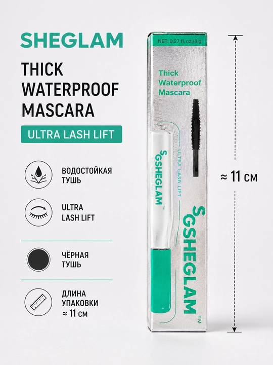 Тушь для ресниц SHEGLAM Thick Waterproof Mascara, водостойкая, эффект объёма, чёрная, 1 шт - 