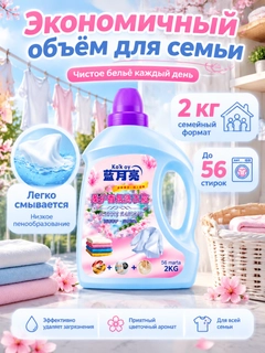 Алый