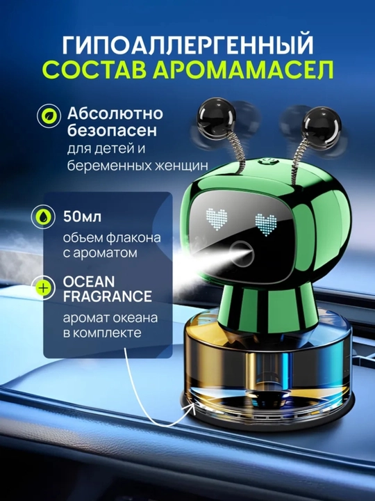 Uy va avtomobil havosi uchun nozik xushbo‘ylantirgich