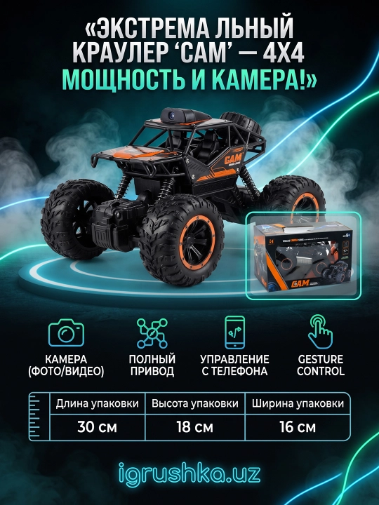 CAM Climbing Bigfoot Wi-Fi kamerali radio boshqaruvli yo'ltanlamas - 