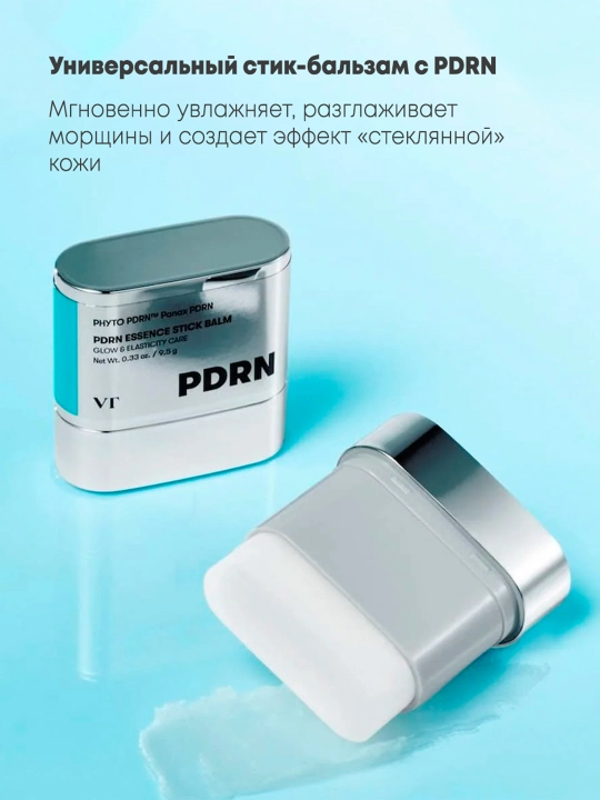 Эссенция-бальзам для лица в стике VT Cosmetics PDRN Essence Stick Balm9,5 г