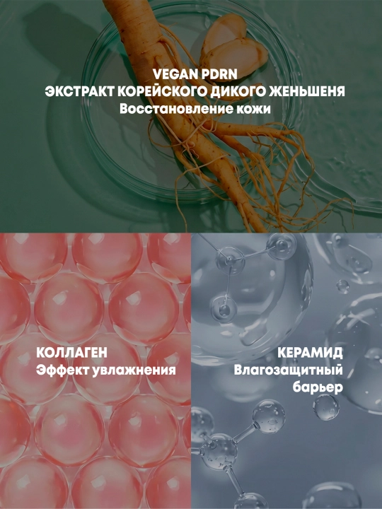 Эссенция-бальзам для лица в стике VT Cosmetics PDRN Essence Stick Balm9,5 г