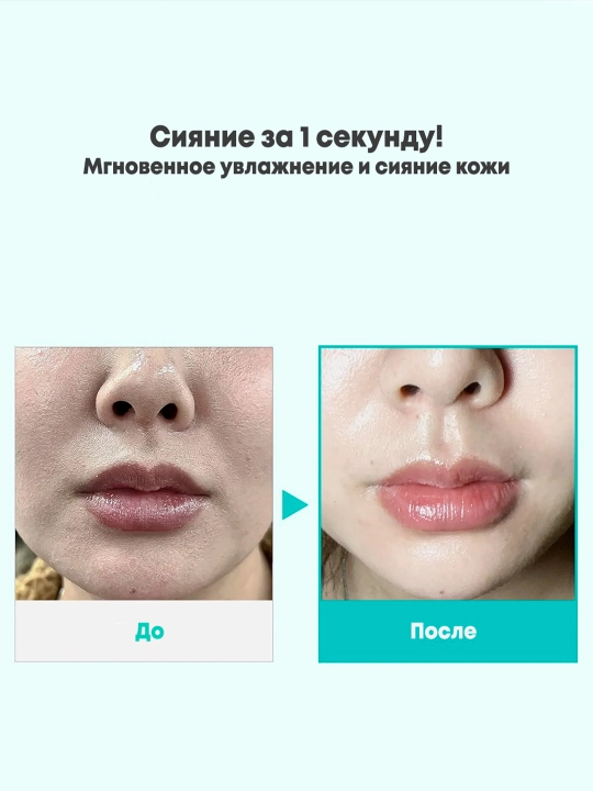 Эссенция-бальзам для лица в стике VT Cosmetics PDRN Essence Stick Balm9,5 г