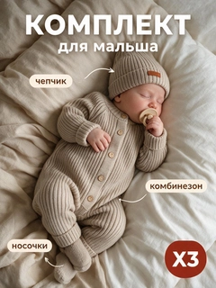 Бежевый