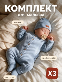 Небесно-голубой