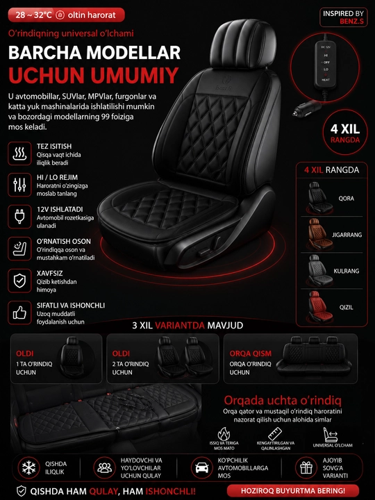 Avtomobil o‘rindig‘i uchun elektr isitkich nakidka 12V — qish uchun