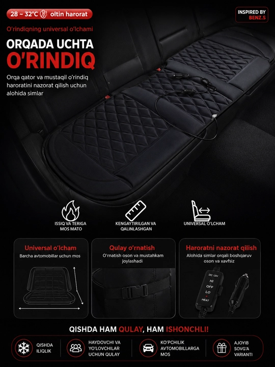Avtomobil o‘rindig‘i uchun elektr isitkich nakidka 12V — qish uchun