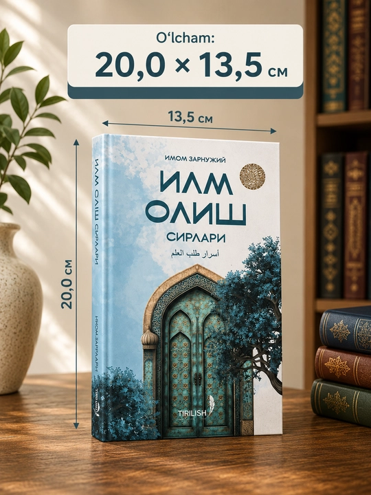 Falaq Nashr диний китоблари — Исломий, маърифий ва тарбиявий адабиётлар