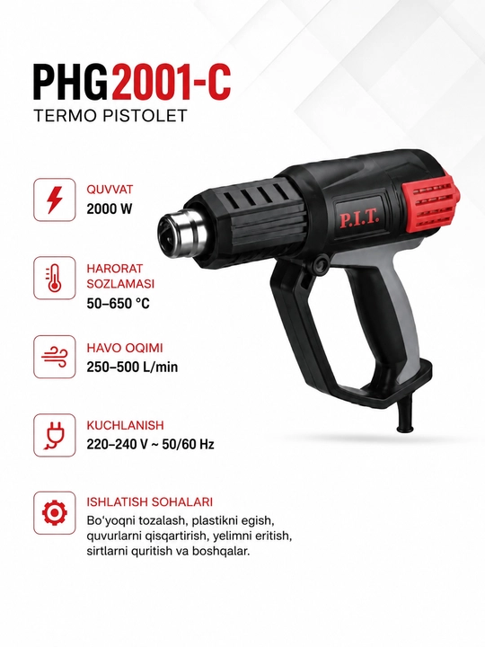Термопистолет  P.I.T. PHG2001-C 2000W строительный фен горячего воздуха - 