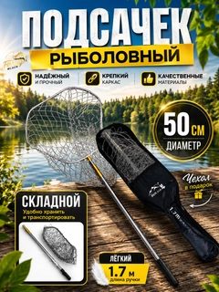 Xantal