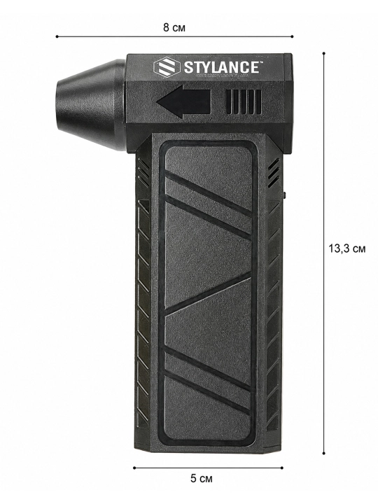 Воздуходувка STYLANCE Turbo Air Duster